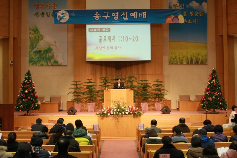 2011 송구영신예배