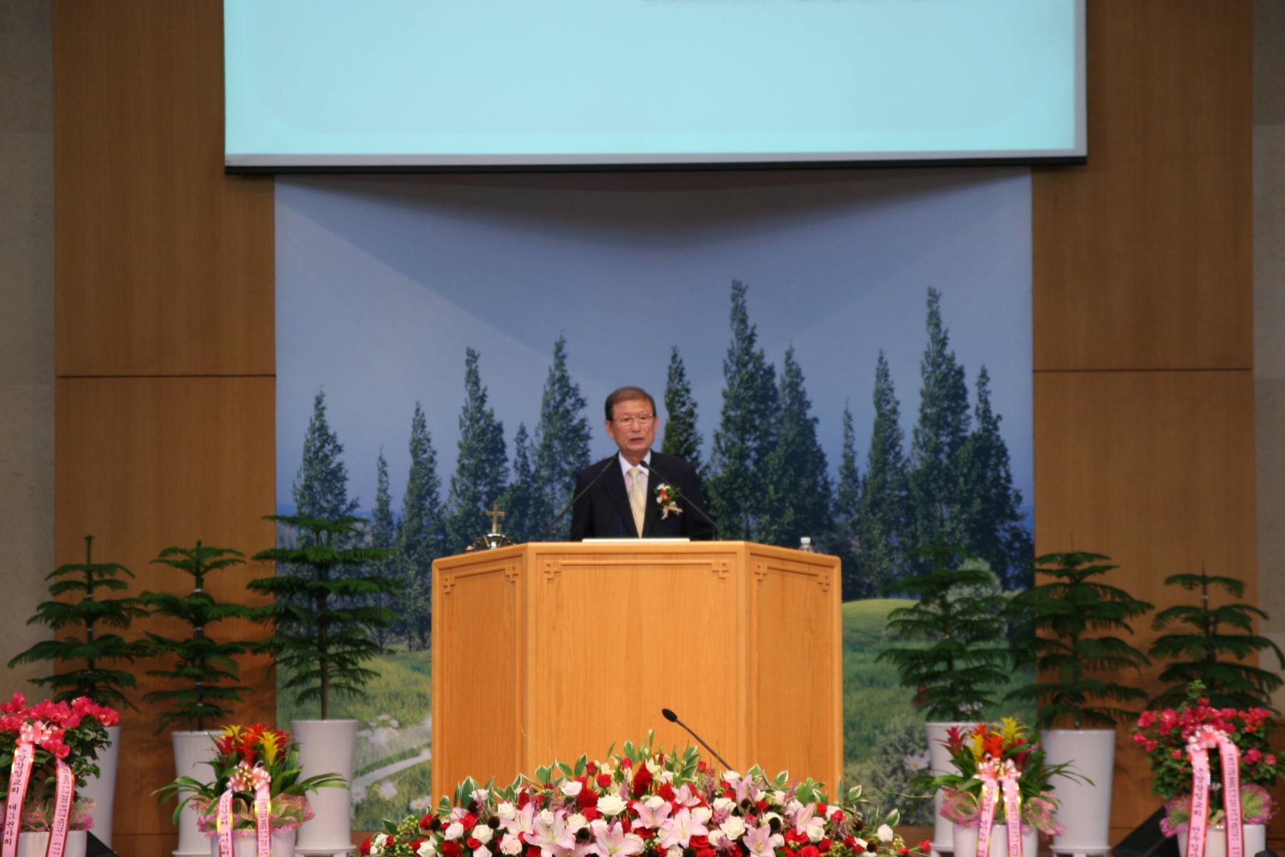 2015년도 총신대학원 총동창회 회장 취임식