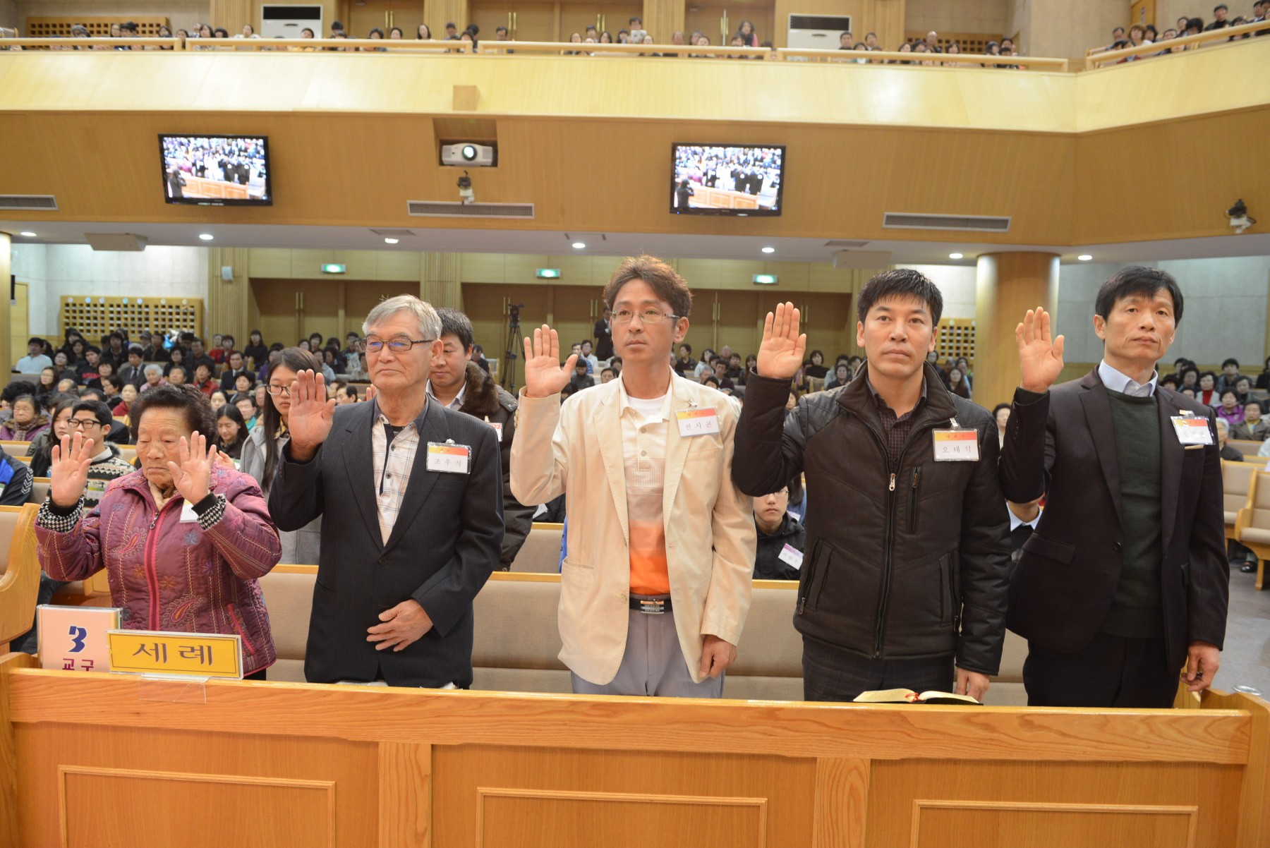 추계 수세식