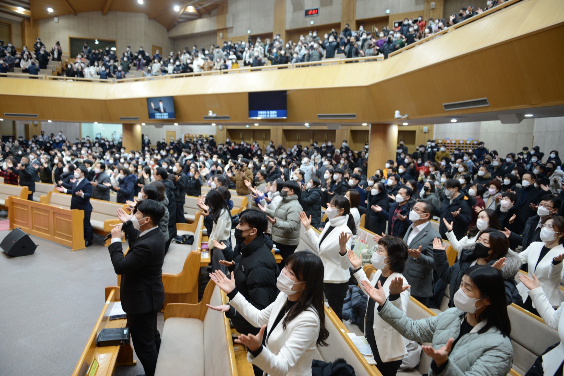 2023년 송구영신예배