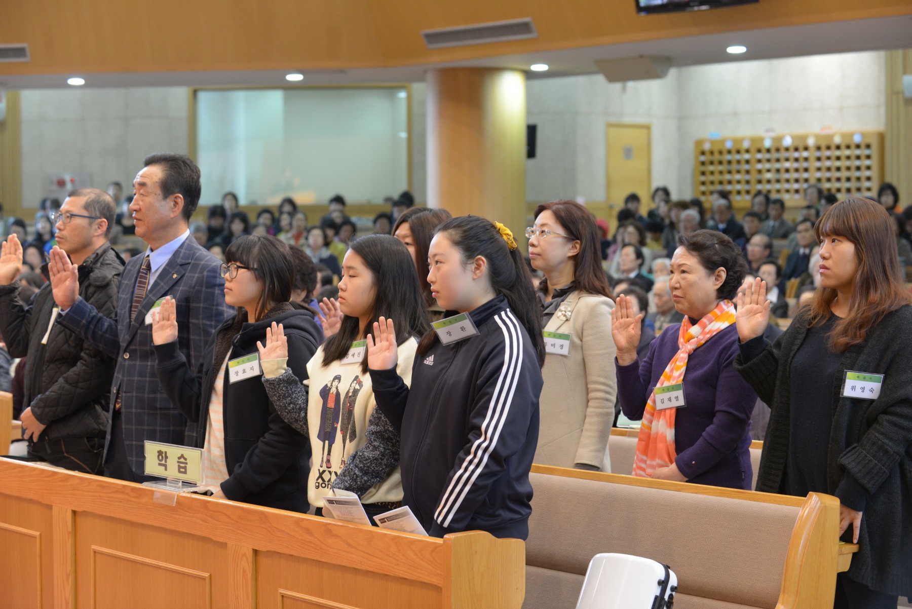 2014년 추계수세식(11월 9일)