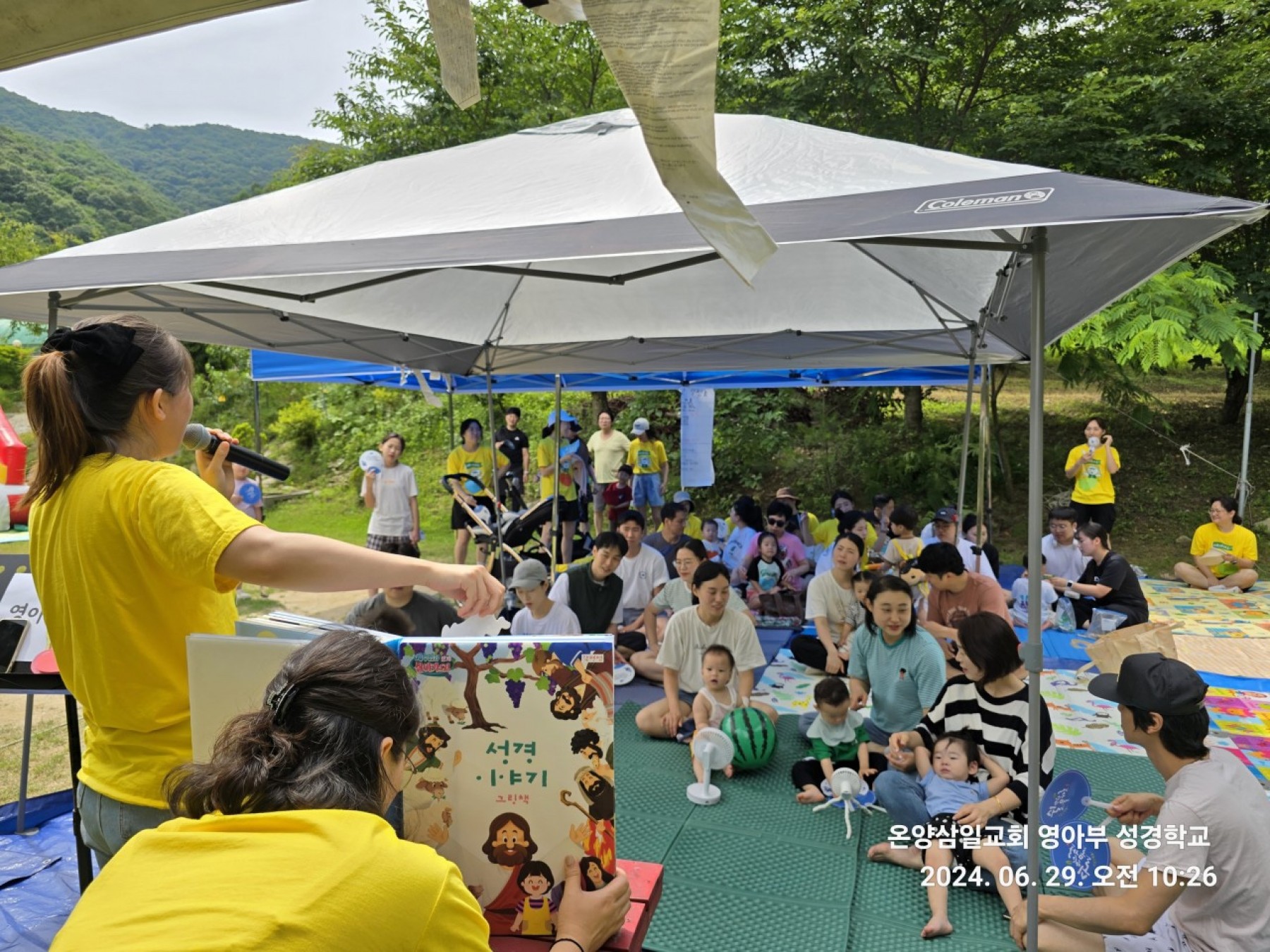 2024 영아부 여름성경학교