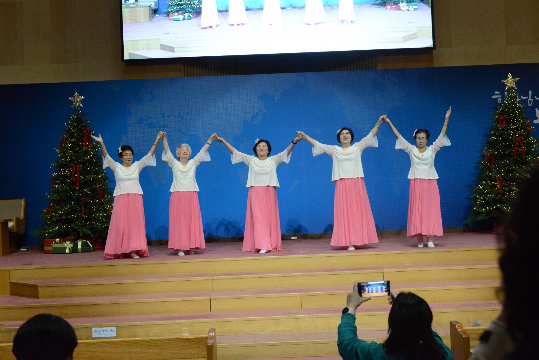 2024년 성탄절 축하 공연