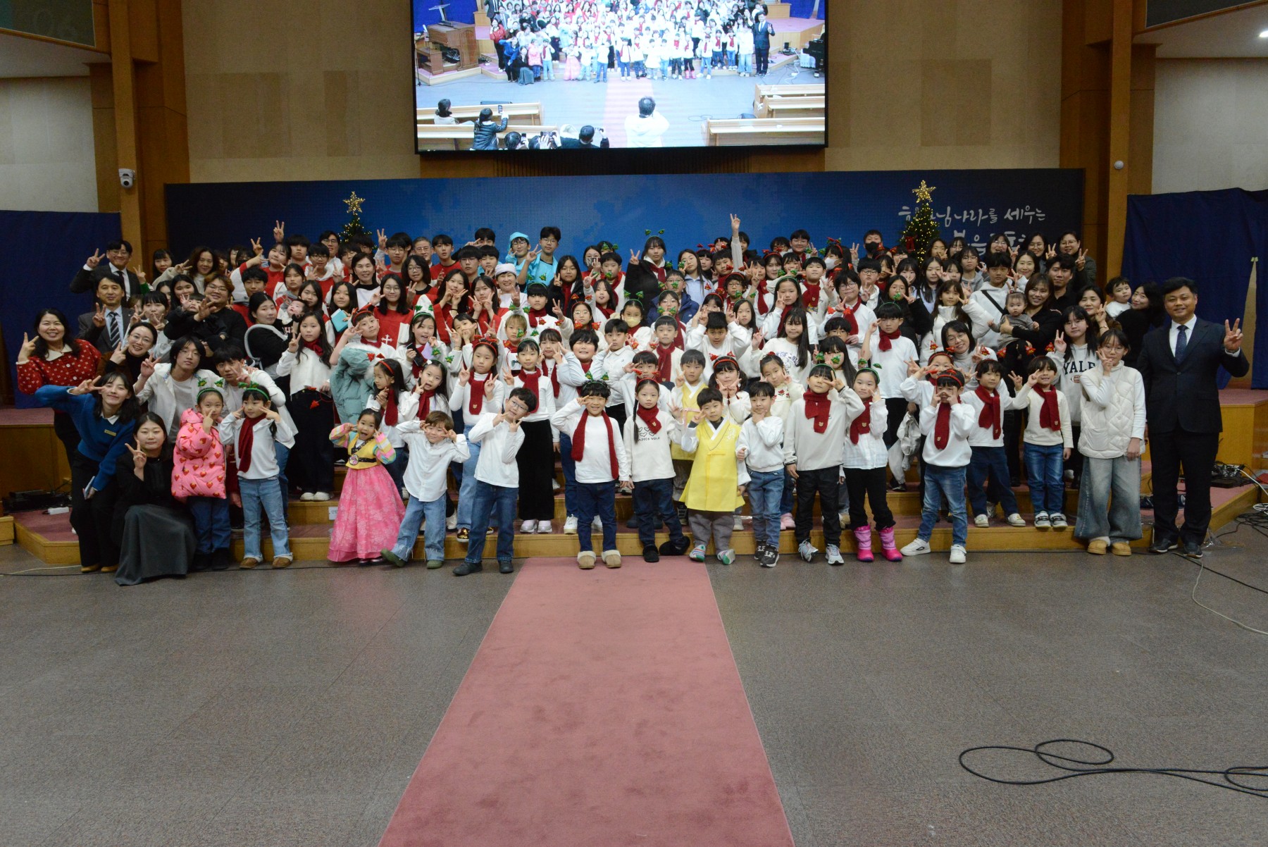 2024년 성탄절 축하 공연