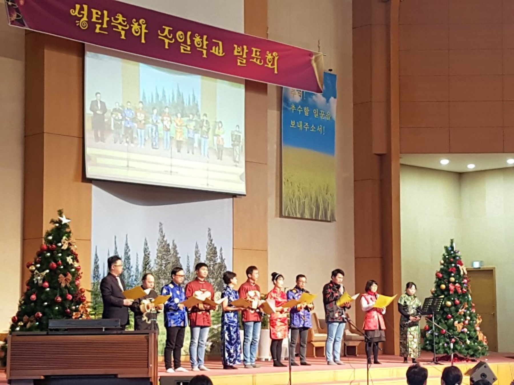 외국인예배부 2018년도 성탄행사 