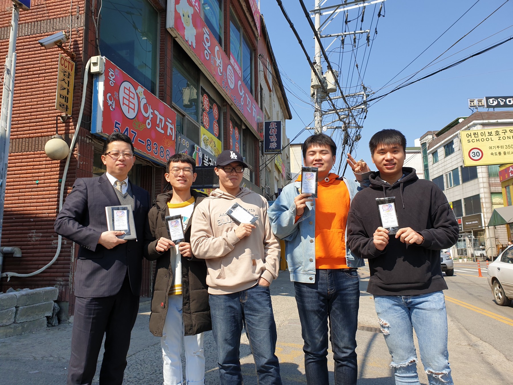 외국인예배부 순천향대 전도 (2019. 4. 2)