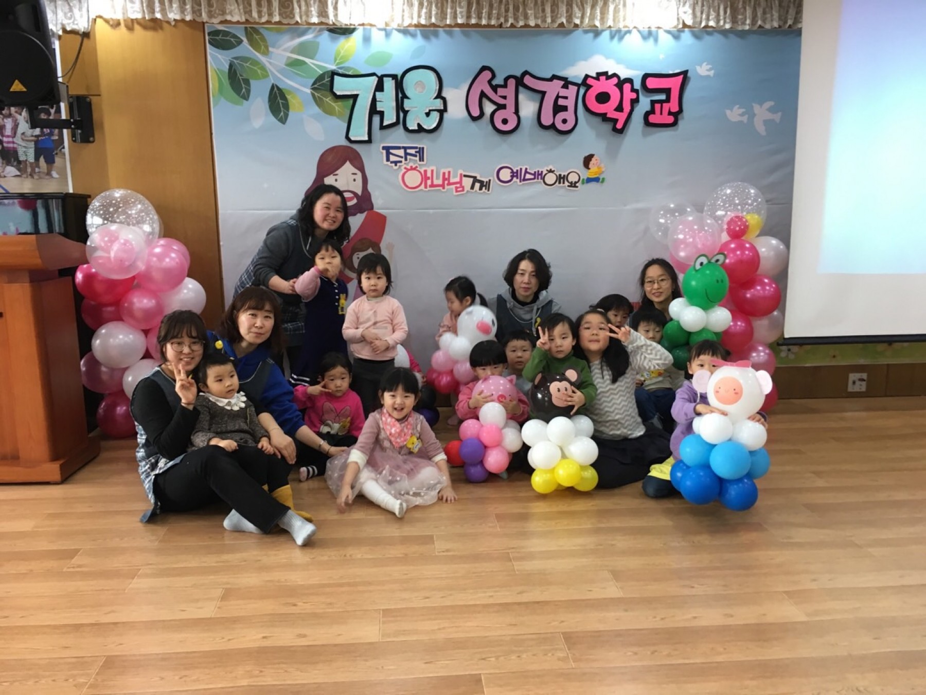 유치부 겨울성경학교 (2019. 2. 16)