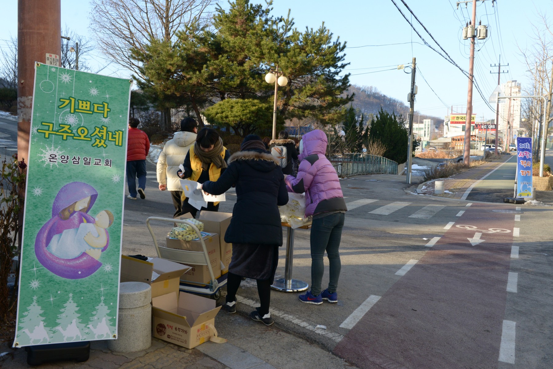 2014년 성탄절 택시타고오기 행사