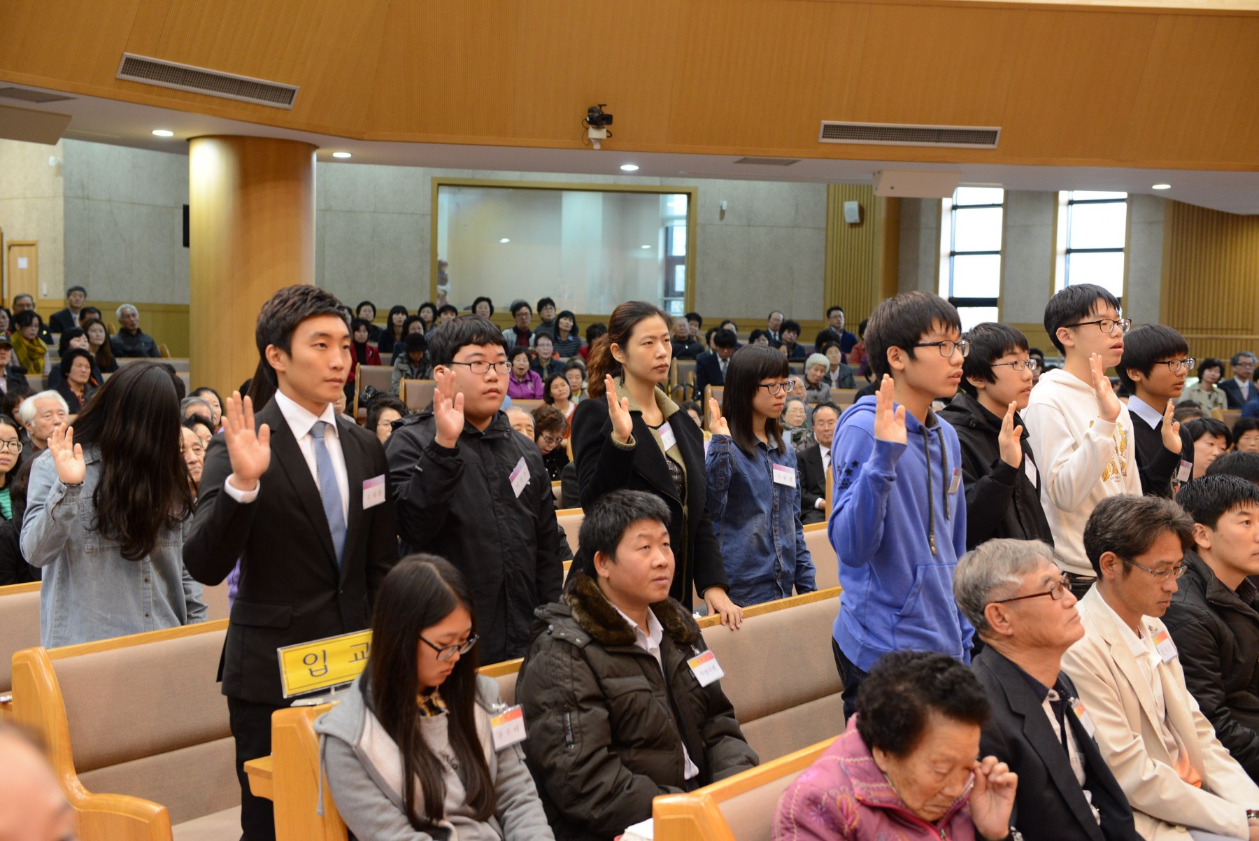 추계 수세식