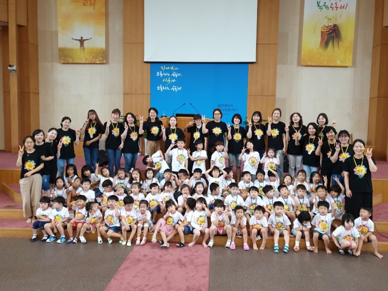 유치부 여름성경학교(2019. 7.12~13)1