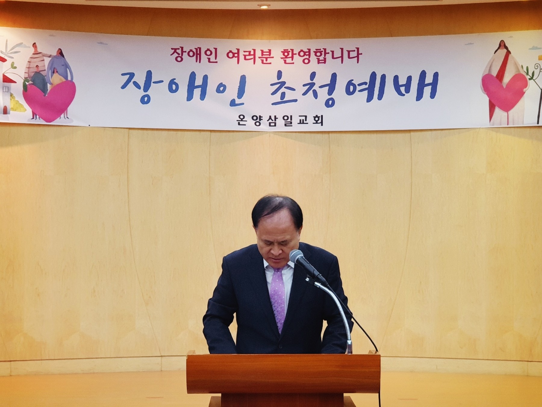제12회 장애인 초청예배 2019.12.20
