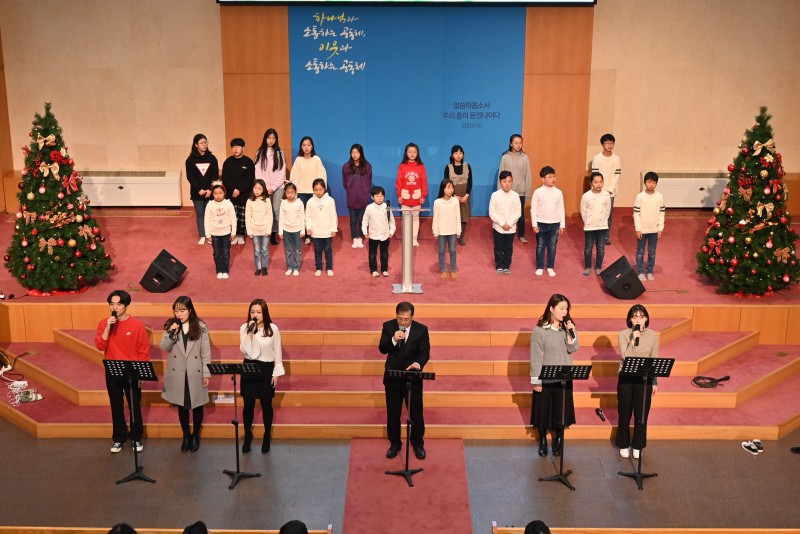 2019년 성탄절 삼대(三代) 예배 2019.12.25