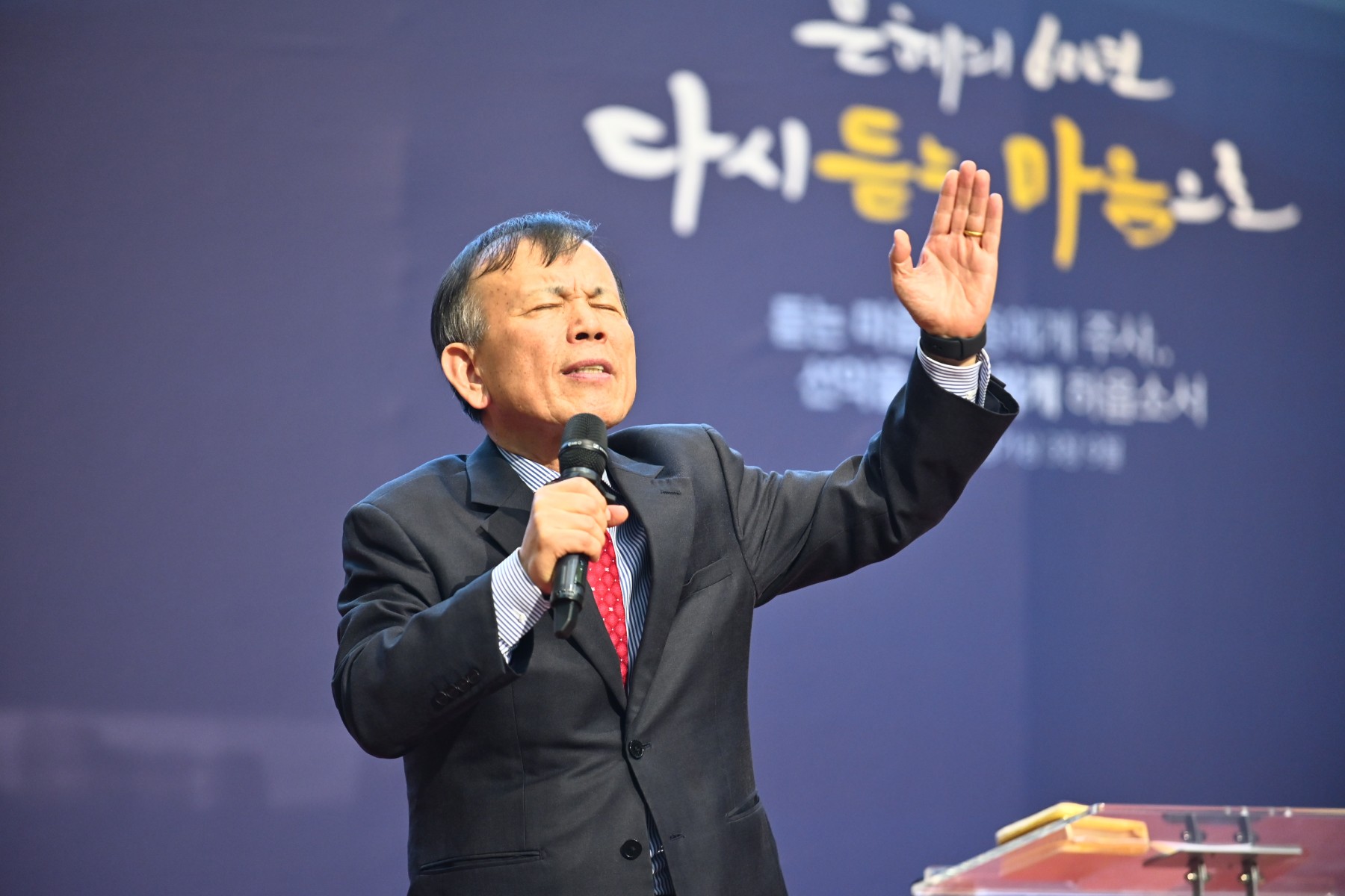 2020 신년부흥회(김인중 원로목사/안산동산교회) 2020.1.5~7