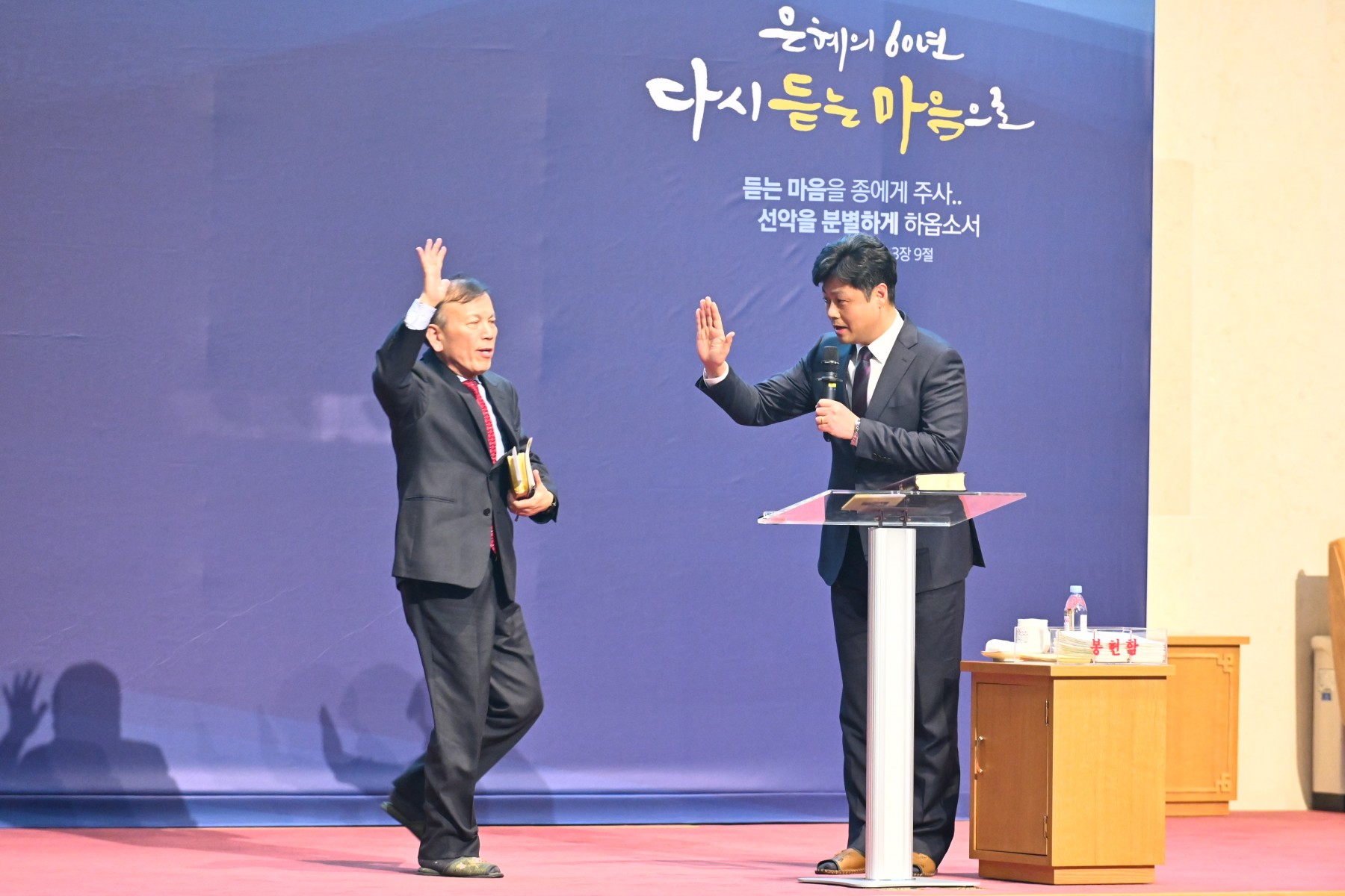 2020 신년부흥회(김인중 원로목사/안산동산교회) 2020.1.5~7