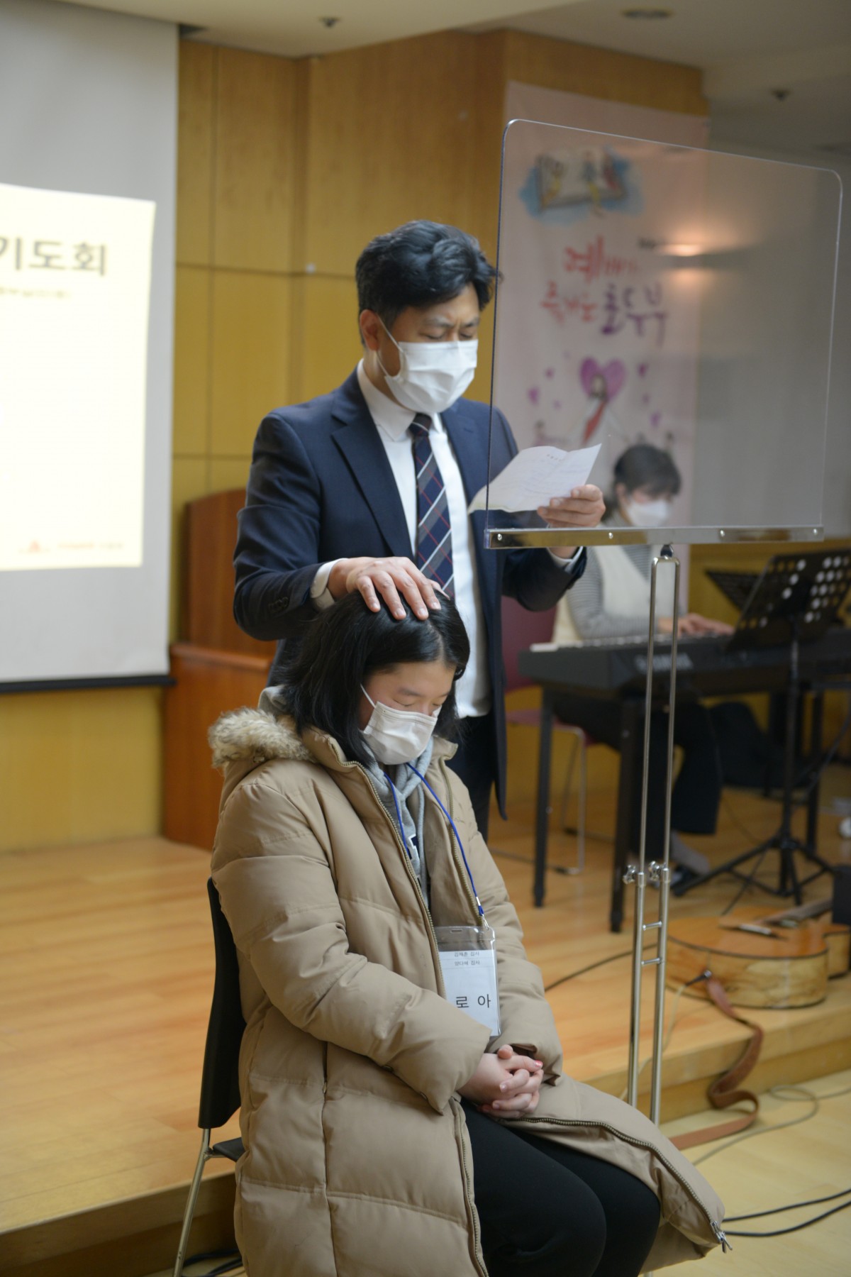 고3과 수능생을 위한 기도회 2020.11.29
