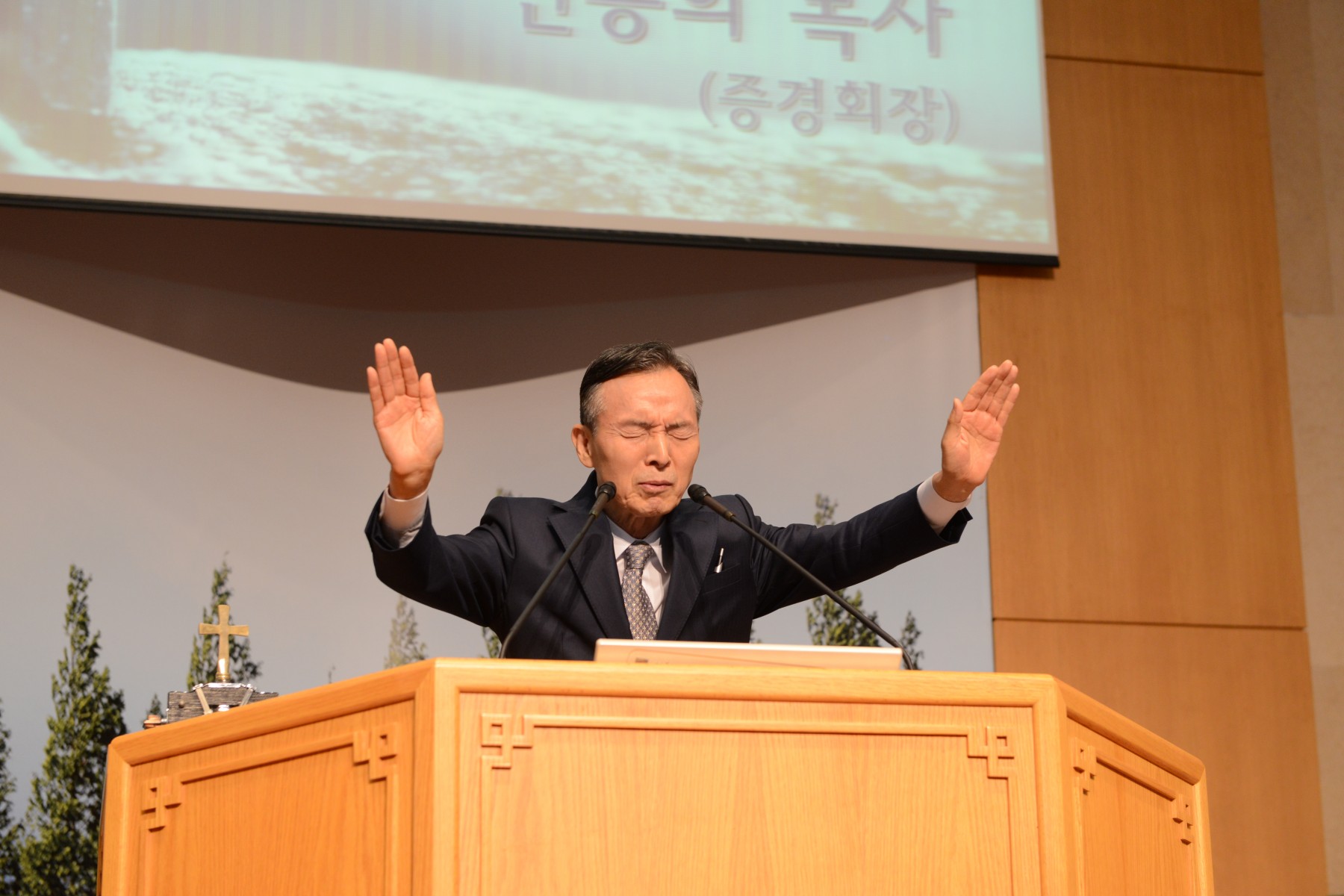 2016년 아산추계연합성회
